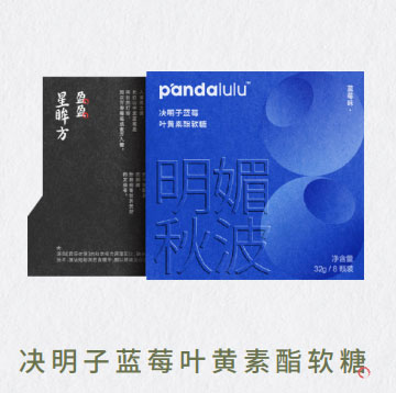 Pandalulu潘哒鲁鲁决明子蓝莓叶黄素酯软糖.jpg