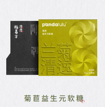 Pandalulu潘哒鲁鲁菊苣益生元软糖.jpg