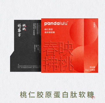 Pandalulu潘哒鲁鲁桃仁胶原蛋白肽软糖.jpg