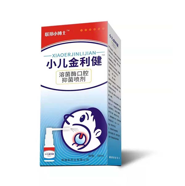 联邦小博士™小儿金利健喷剂™.jpg