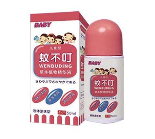 蚊不叮儿童款.jpg