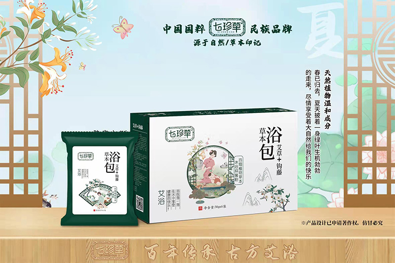 七珍草草本浴包-艾草+钩藤.jpg