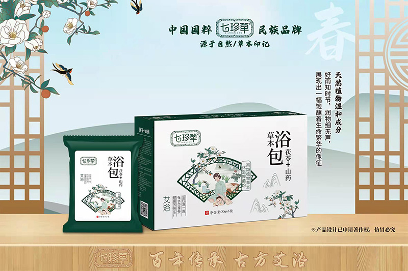 七珍草草本浴包-茯苓+山药.jpg