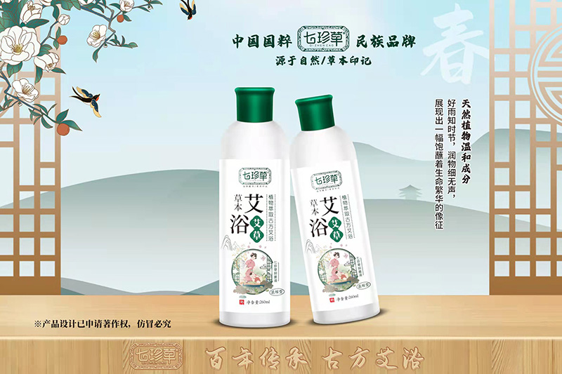 七珍草草本艾浴-艾草.jpg