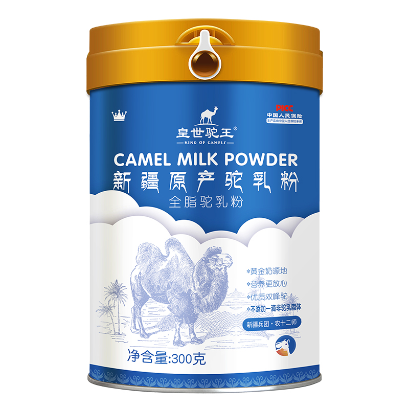皇世驼王全脂驼乳粉.jpg