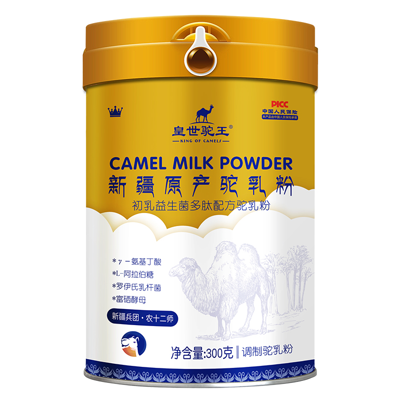 皇世驼王初乳益生菌多肽配方驼乳粉.jpg