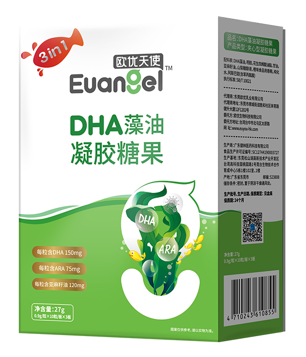 欧优天使DHA藻油凝胶糖果.jpg