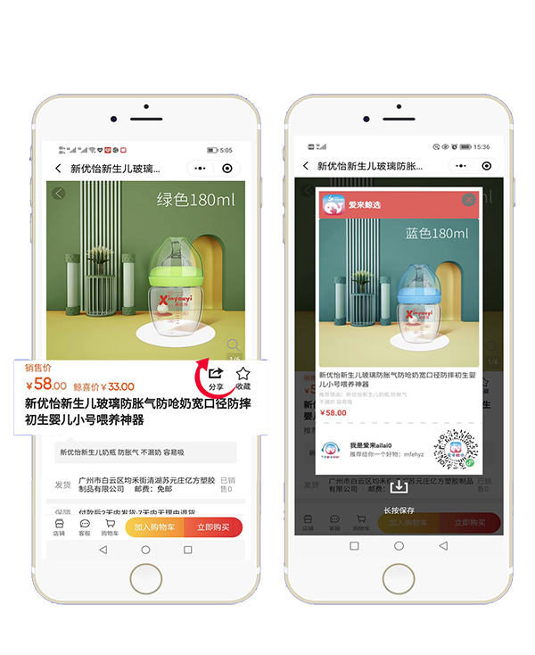 转发.jpg