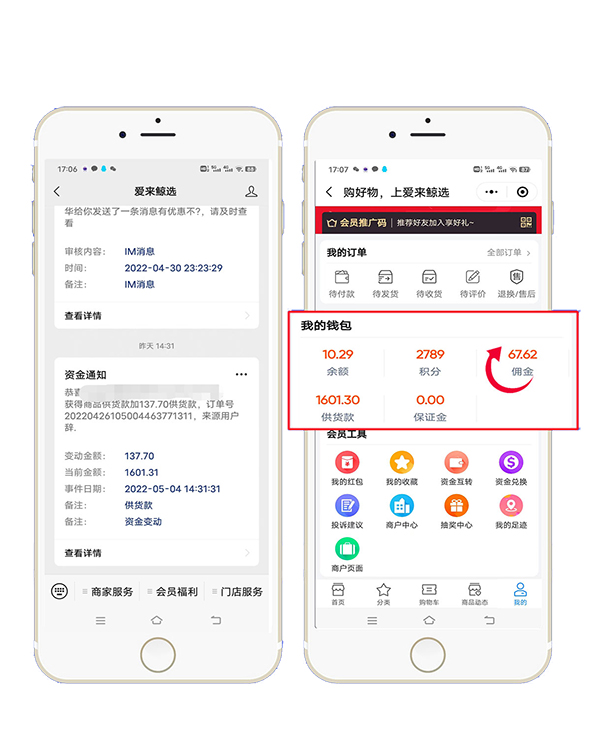 结算.jpg