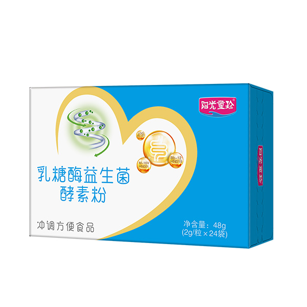 阳光童珍乳糖酶益生菌酵素粉横盒.jpg