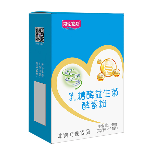阳光童珍乳糖酶益生菌酵素粉竖盒.jpg