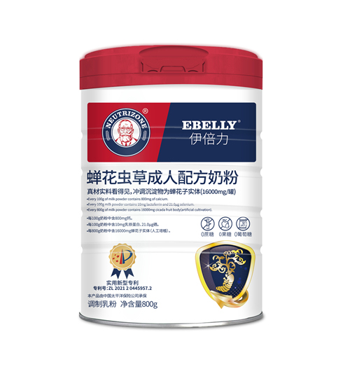 伊倍力蝉花虫草成人配方奶粉.jpg