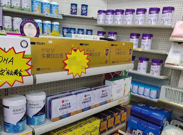 臻牛牛脾肽陈列3.jpg