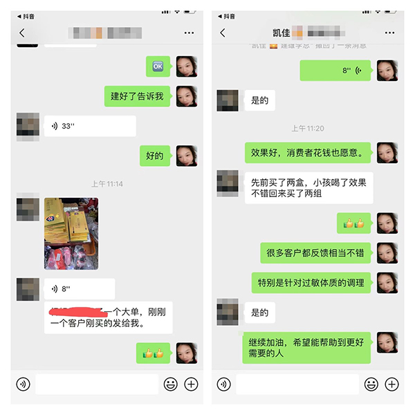 臻牛牛脾肽好评001.jpg