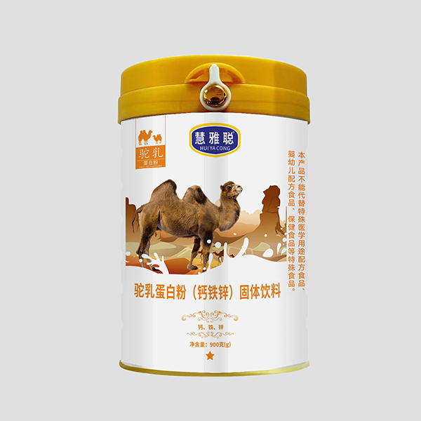 慧雅聪驼乳蛋白粉（钙铁锌）固体饮料.jpg