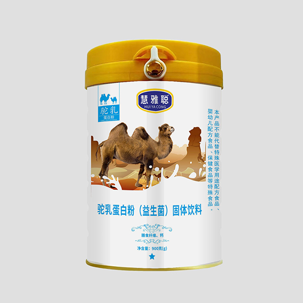 慧雅聪驼乳蛋白粉（益生菌）固体饮料.jpg