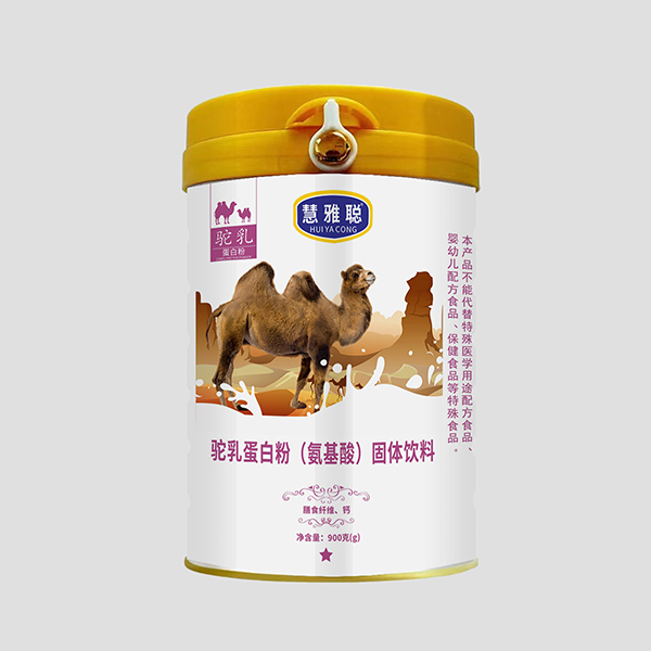 慧雅聪驼乳蛋白粉(氨基酸)固体饮料.jpg