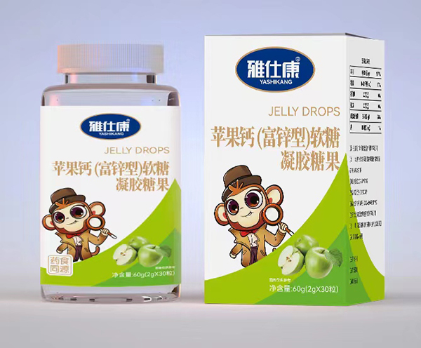 雅仕康苹果钙（富锌型）软糖凝胶糖果.jpg