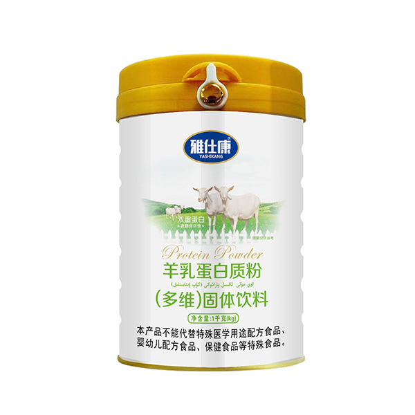 雅仕康羊乳蛋白质粉（多维）固体饮料.jpg