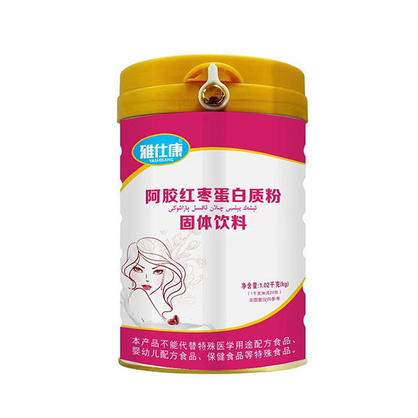 雅仕康阿胶红枣蛋白质粉固体饮料.jpg
