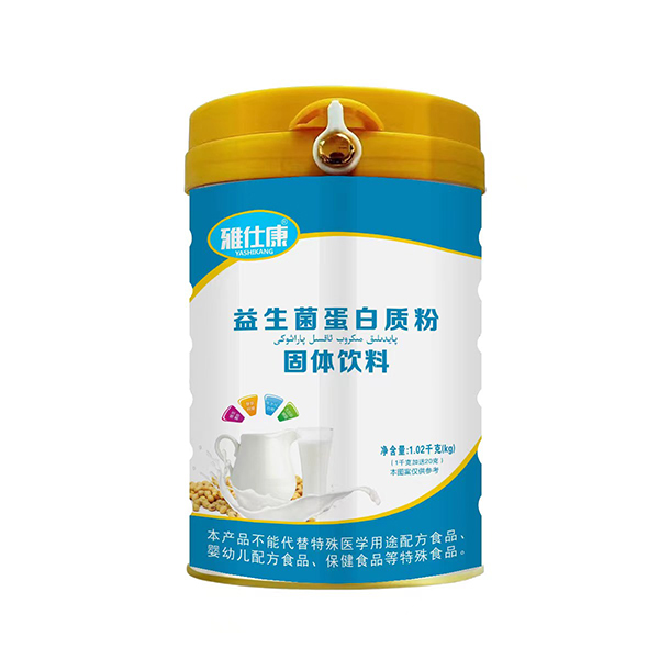 雅仕康益生菌蛋白质粉固体饮料.jpg