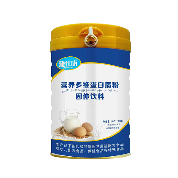 雅仕康营养多维蛋白质粉固体饮料.jpg