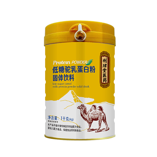 利珺堂医药低糖驼乳蛋白粉固体饮料.jpg