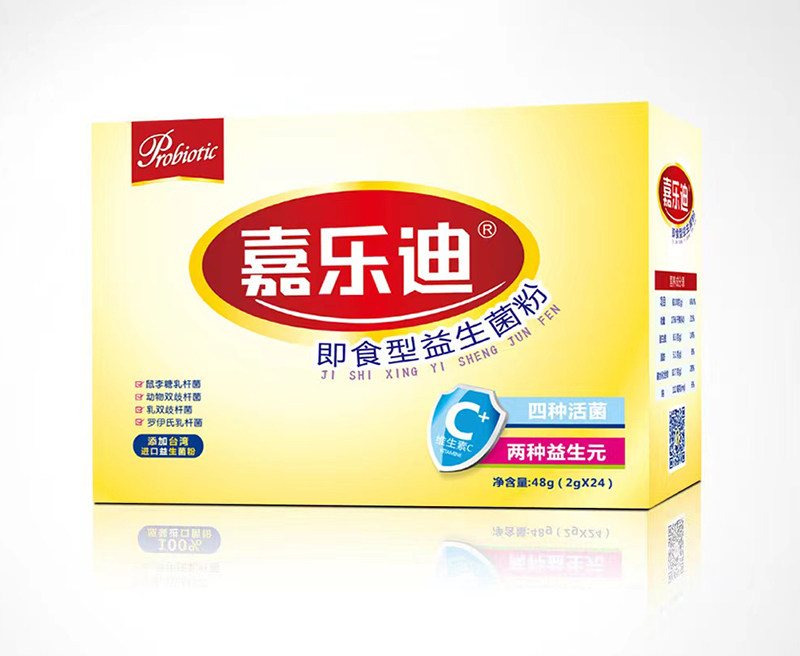 嘉乐迪即食型益生菌粉.jpg
