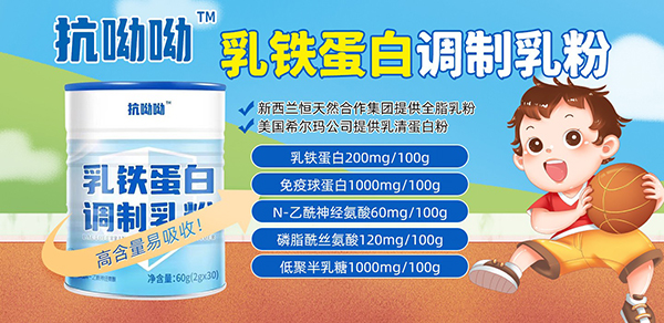 臻牛全系列营养食品2.jpg