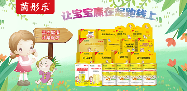 茵彤乐营养品1.jpg