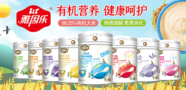 雅因乐有机米粉.jpg