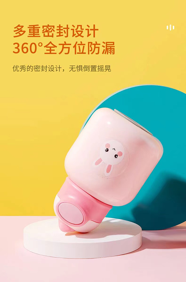 盟宝萌趣大肚保温杯 粉色4.jpg