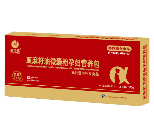 遇善恩亚麻籽油微囊粉特膳1段.jpg