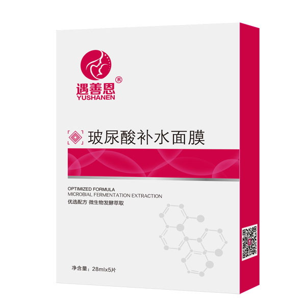 遇善恩玻尿酸补水面膜.jpg