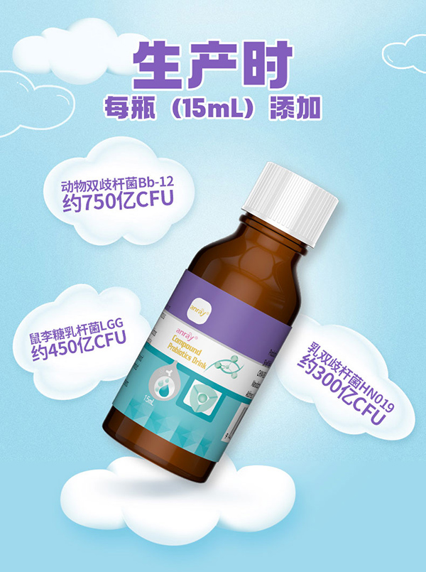 青萌®复合益生菌饮品招商中.jpg