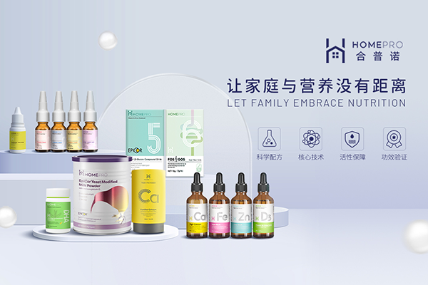 HomePro合普诺推出舒适”肚“秋主题活动1.png