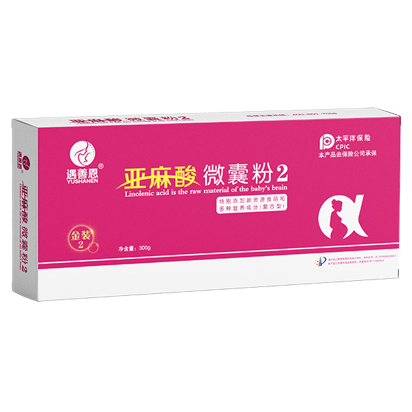 遇善恩亚麻酸微囊粉全月二段.jpg