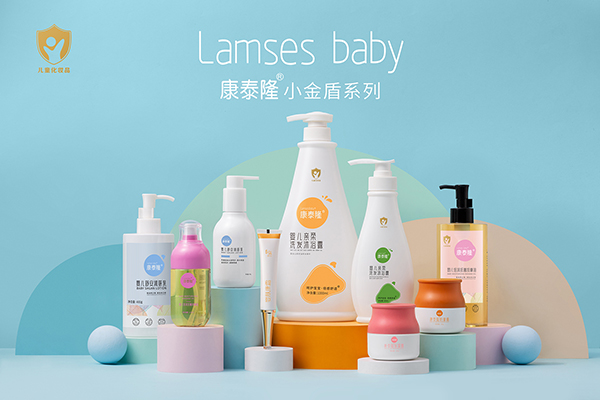 康泰隆婴童洗护.jpg