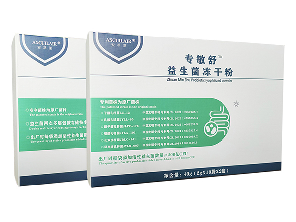 安萃莱专敏舒益生菌冻干粉.jpg