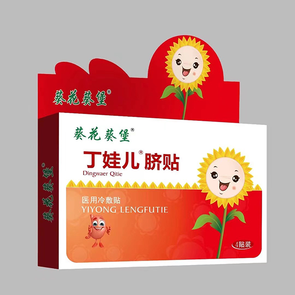 葵花葵堡丁娃儿脐贴1.jpg