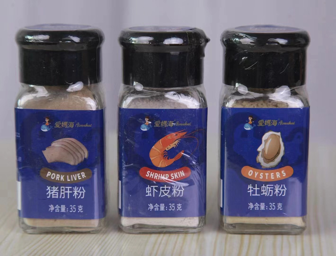 爱妈海芝麻粉.jpg
