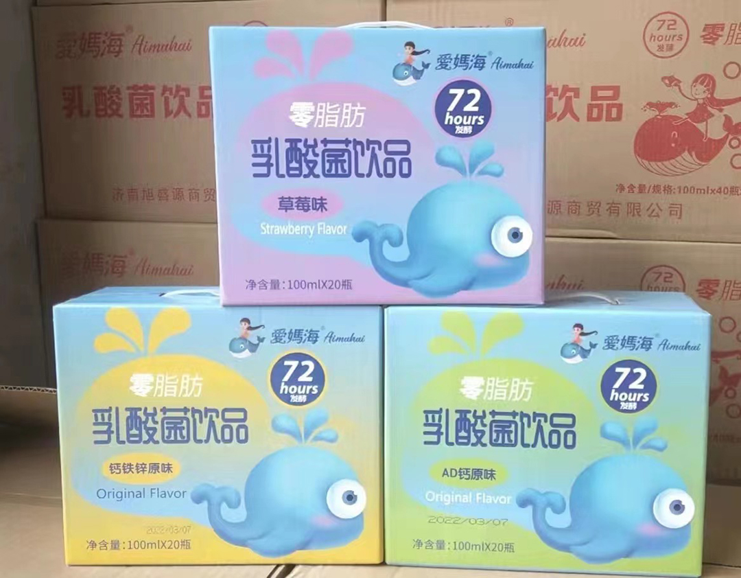 爱妈海乳酸菌饮品.jpg