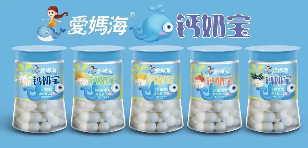 爱妈海钙奶宝.jpg