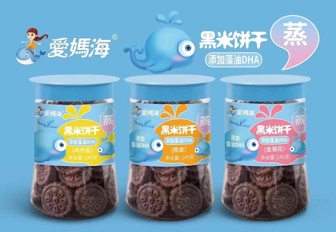 爱妈海黑米饼干.jpg