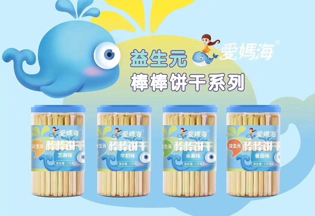 爱妈海益生元棒棒饼干.jpg