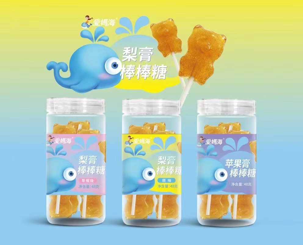 爱妈海梨膏棒棒糖.jpg