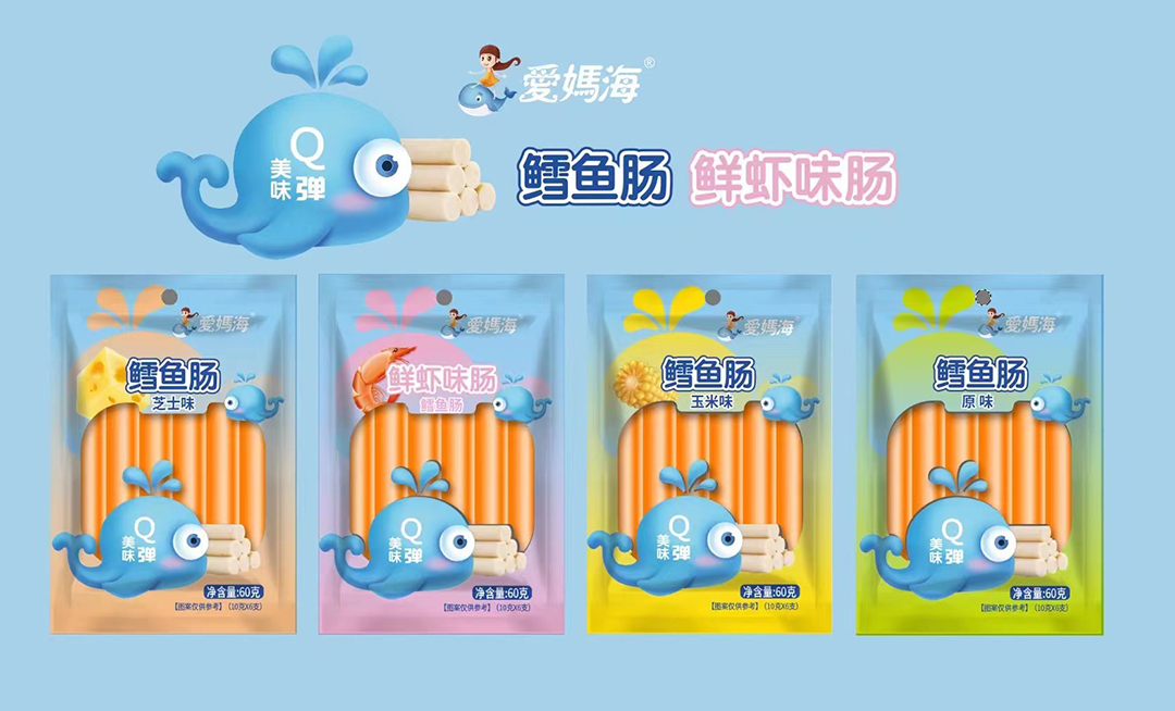 爱妈海鳕鱼肠袋装.jpg