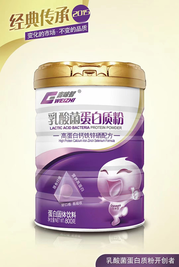 吉味智乳酸菌蛋白质粉 高蛋白钙铁锌硒配方.jpg