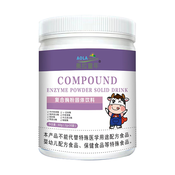 奥拉童年复合酶粉.jpg