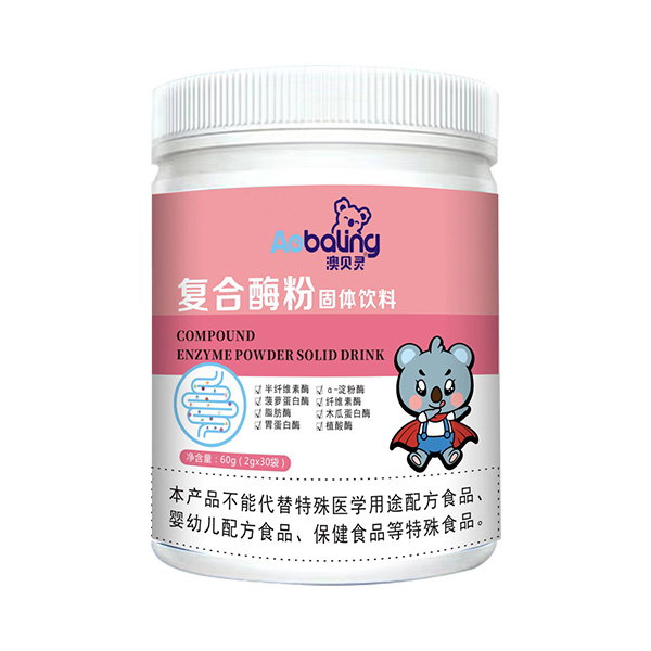 澳贝灵复合酶粉.jpg